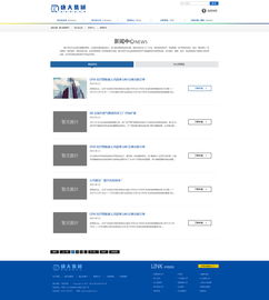 2015年度集團(tuán)企業(yè)網(wǎng)站模板設(shè)計 動態(tài)效果與頁面結(jié)構(gòu)深度解析