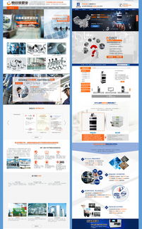 營銷型網(wǎng)站開發(fā)、品牌網(wǎng)頁設(shè)計與官網(wǎng)修改 打造您的線上商業(yè)引擎